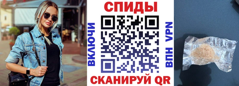 АМФ Розовый  Сенгилей 