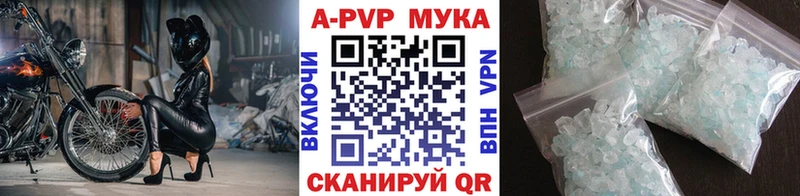 купить наркотики сайты Сенгилей blacksprut маркетплейс Alpha PVP VHQ