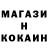 Кокаин 97% Maria Zhl