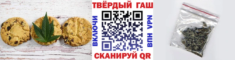 Canna-Cookies конопля  дарнет шоп  кракен ссылки  Сенгилей 