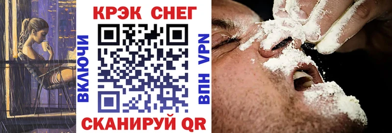 Кокаин FishScale  Сенгилей 