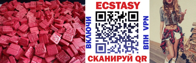 hydra ТОР Сенгилей Ecstasy круглые