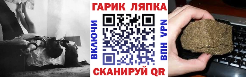 ГАШ VHQ цена Сенгилей