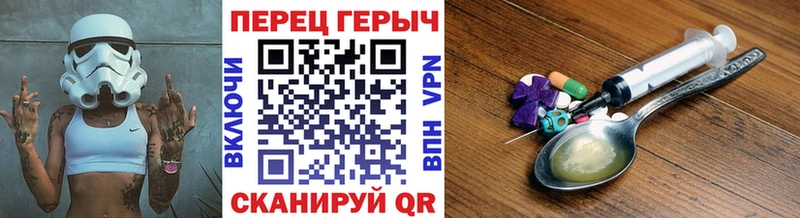 ГЕРОИН Heroin  KRAKEN как зайти  Сенгилей 