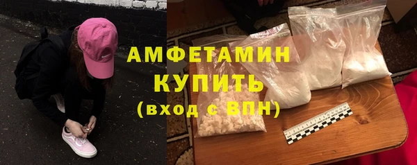 spice Каменск-Шахтинский