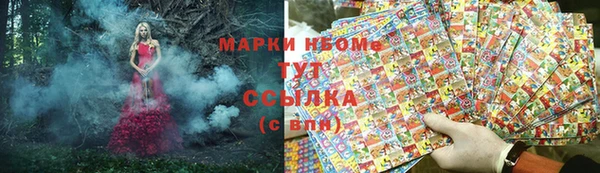 кокаин перу Алексеевка