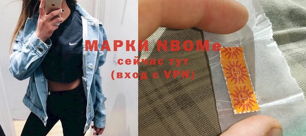 кокаин перу Алексеевка