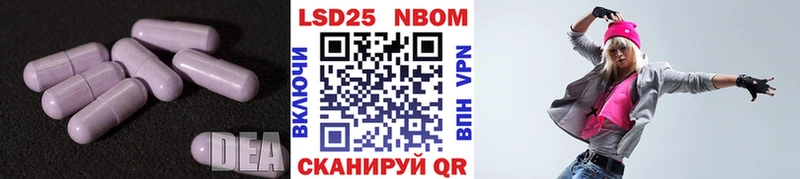 ЛСД экстази кислота  купить  сайты  Сенгилей 