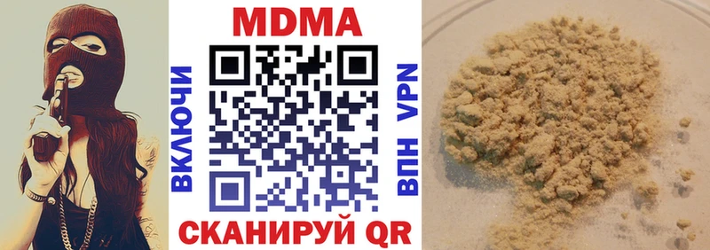 МДМА crystal  где купить наркоту  Сенгилей 