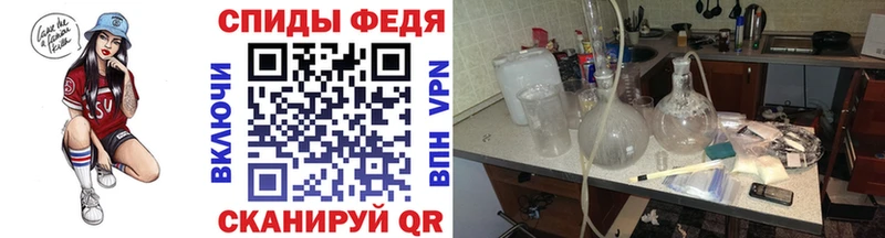 Метамфетамин Methamphetamine  купить наркотик  Сенгилей 