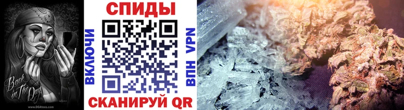 МЕТАМФЕТАМИН винт Сенгилей