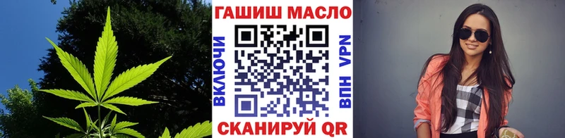 магазин omg рабочий сайт Дистиллят ТГК гашишное масло Сенгилей